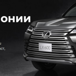 Как читать аукционный лист авто из Японии — оценки и обозначения